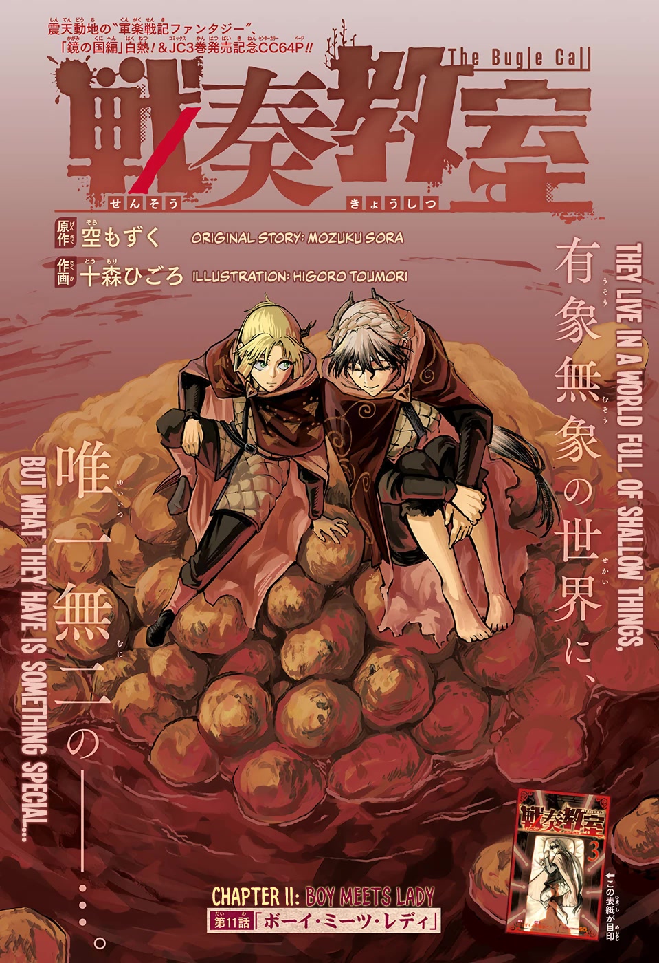Sensou Kyoushitsu Chap 11 - Next Chap 12