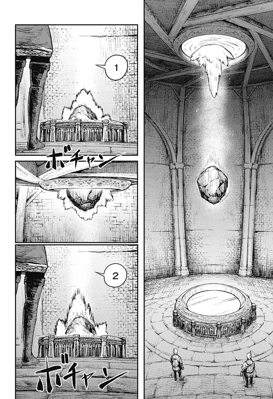 Sensou Kyoushitsu Chap 11 - Next Chap 12