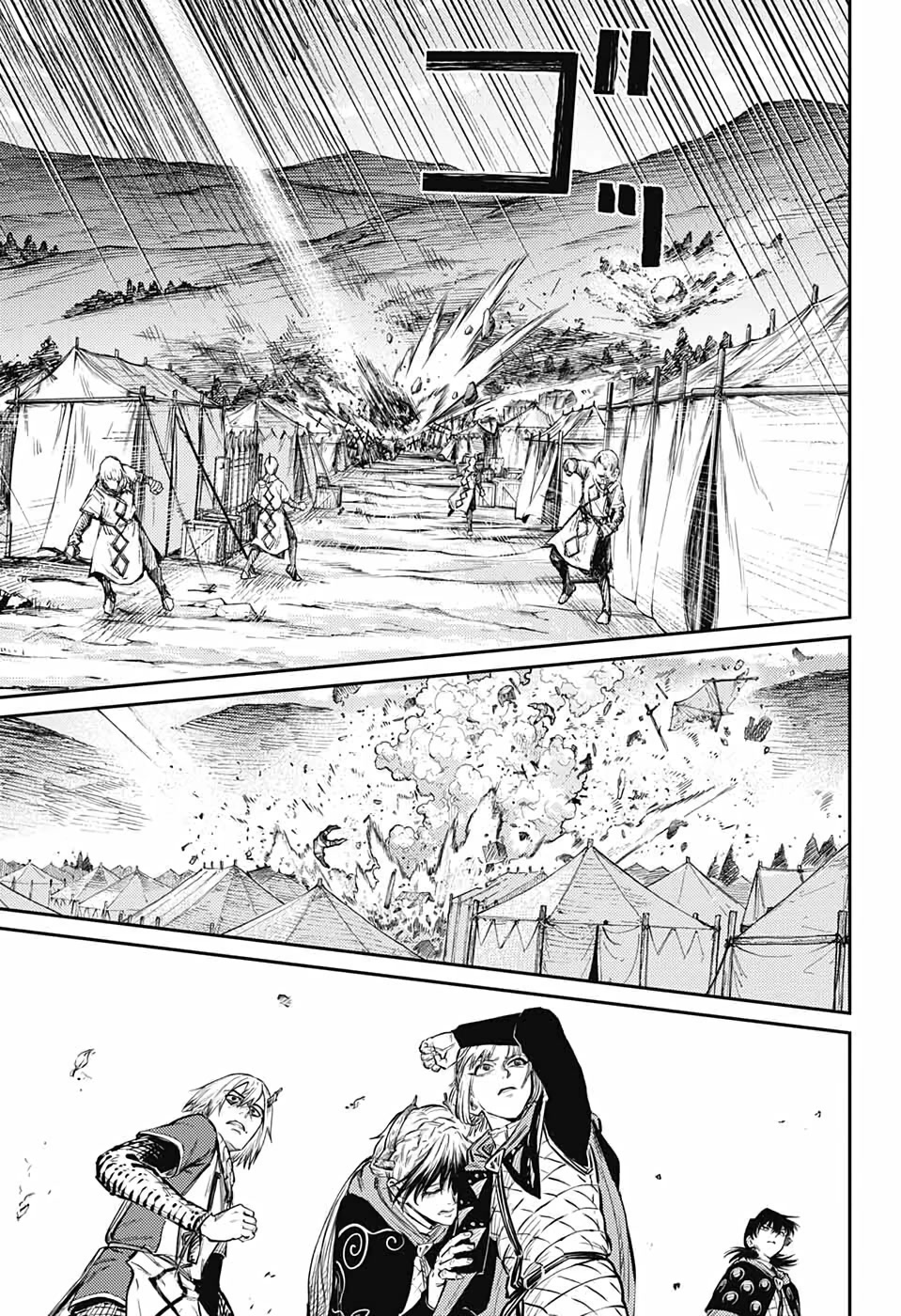 Sensou Kyoushitsu Chap 11 - Next Chap 12