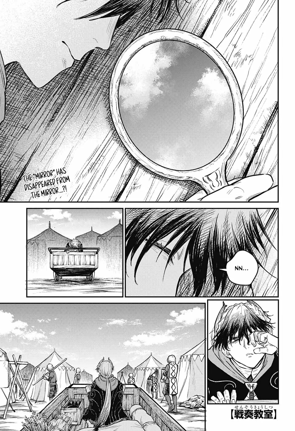 Sensou Kyoushitsu Chap 11 - Next Chap 12