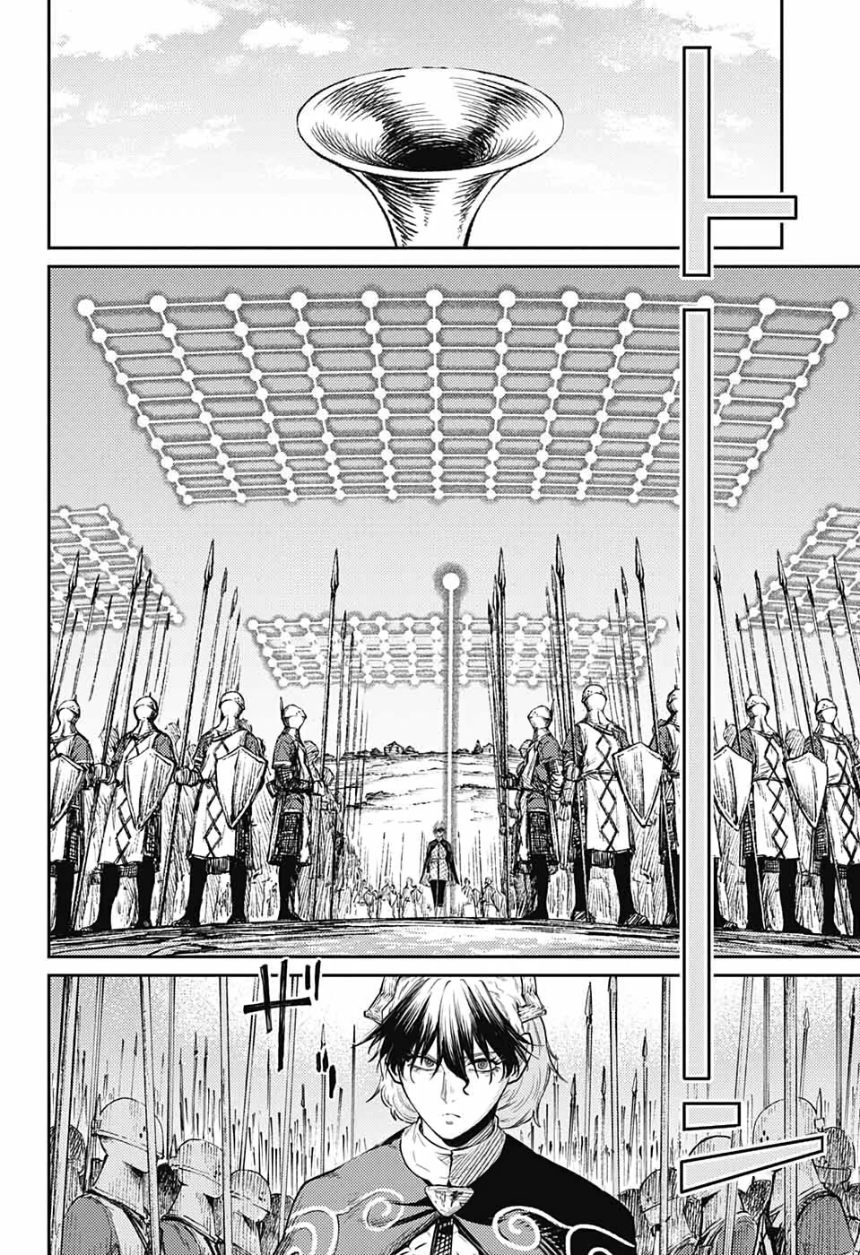 Sensou Kyoushitsu Chap 11 - Next Chap 12