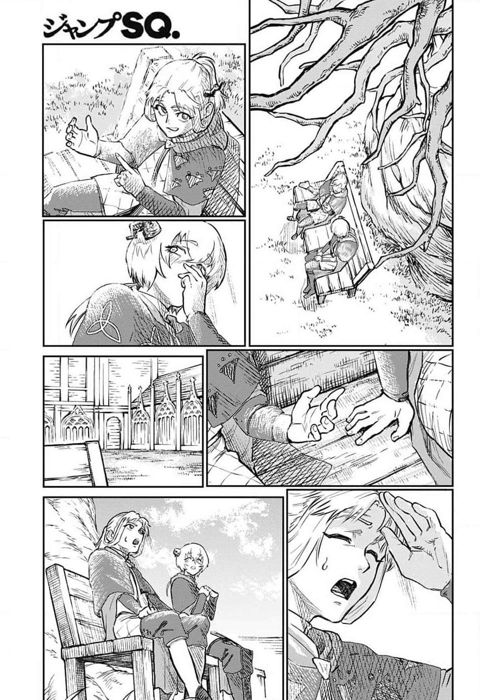 Sensou Kyoushitsu Chap 27 - Next Chap 28