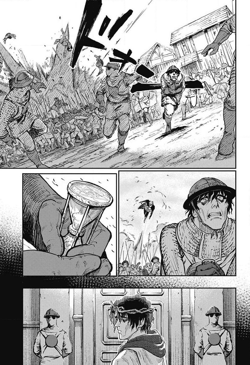Sensou Kyoushitsu Chap 24 - Next Chap 25