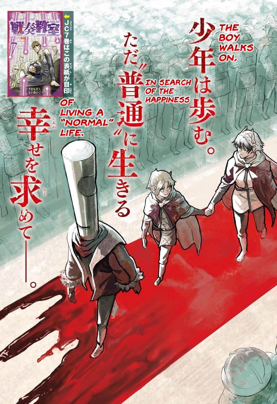 Sensou Kyoushitsu Chap 24 - Next Chap 25