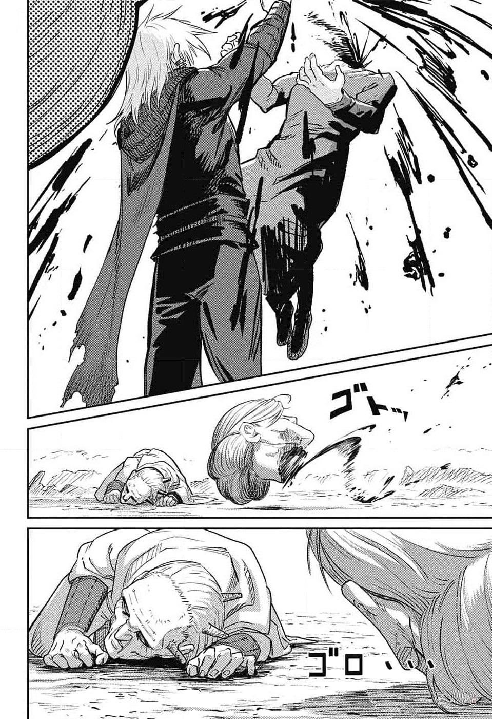 Sensou Kyoushitsu Chap 20 - Next Chap 21