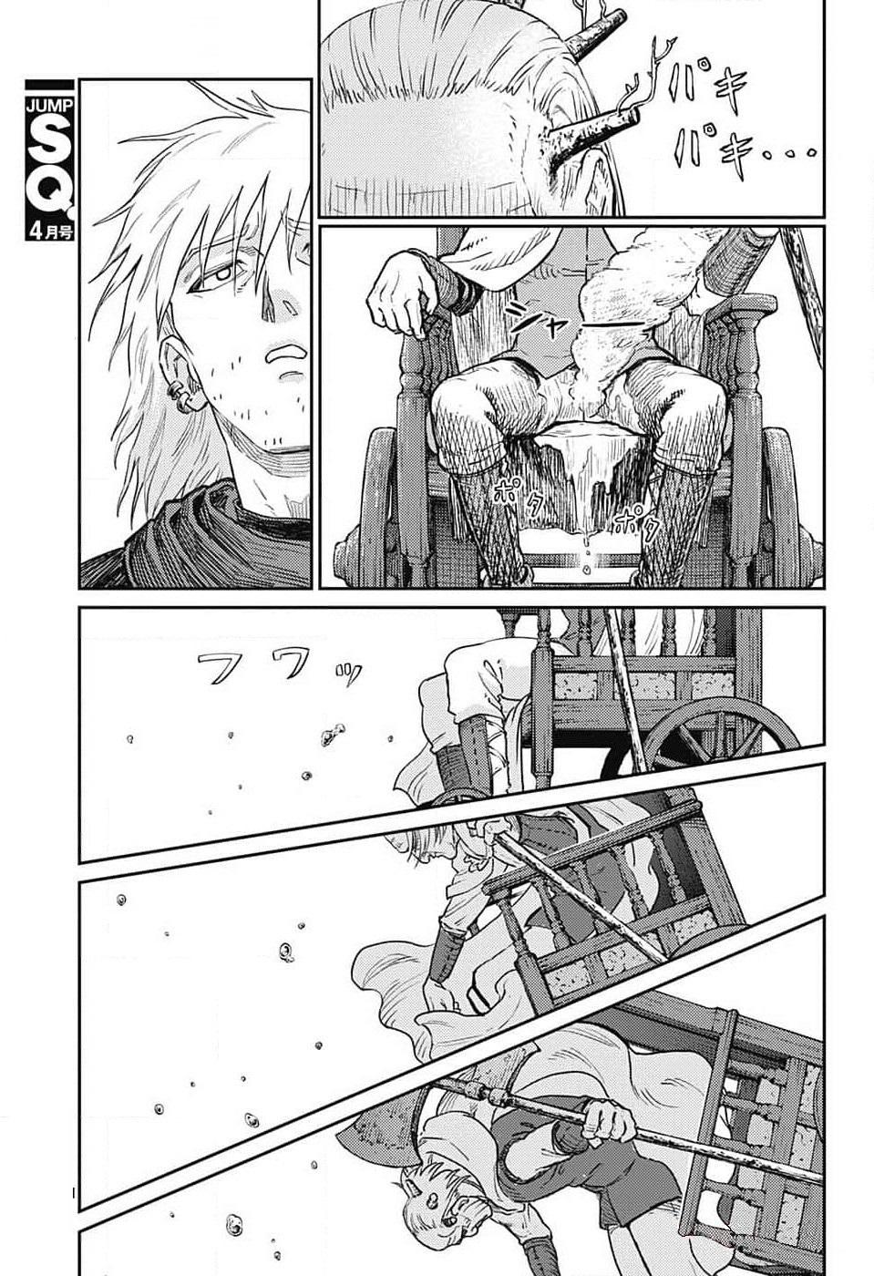 Sensou Kyoushitsu Chap 20 - Next Chap 21