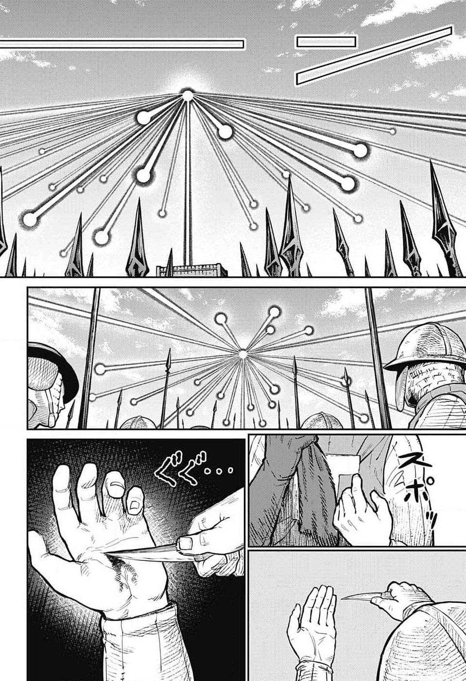 Sensou Kyoushitsu Chap 21 - Next Chap 22