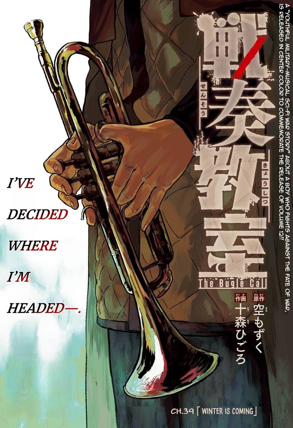 Sensou Kyoushitsu Chap 39 - Next Chap 40