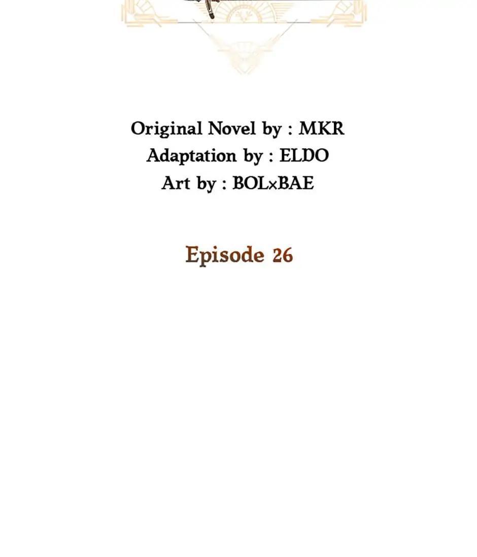 Disciple of the Holy Sword Chap 26 - Next Chap 27