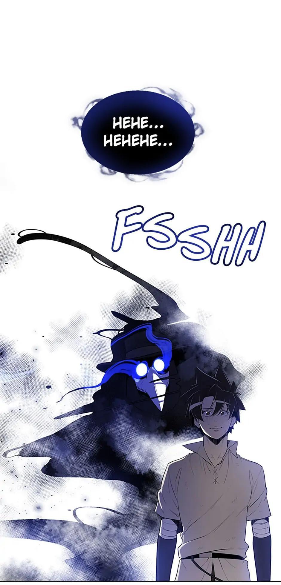 Disciple of the Holy Sword Chap 32 - Next Chap 33