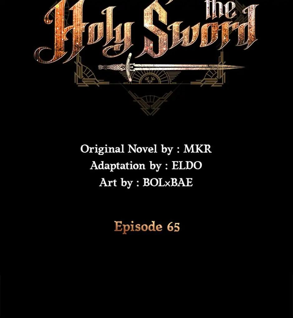 Disciple of the Holy Sword Chap 65 - Next Chap 66