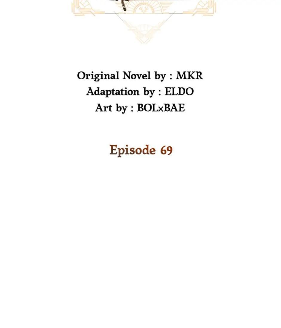 Disciple of the Holy Sword Chap 69 - Next Chap 70