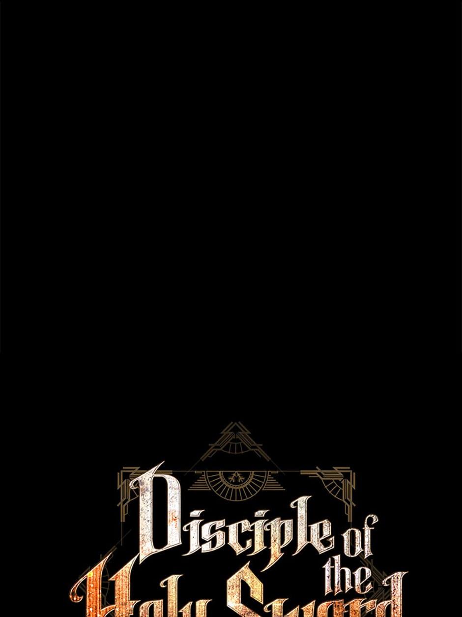 Disciple of the Holy Sword Chap 74 - Next Chap 75