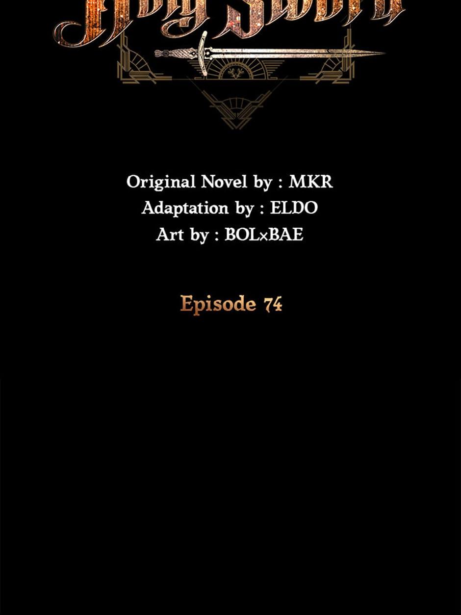 Disciple of the Holy Sword Chap 74 - Next Chap 75