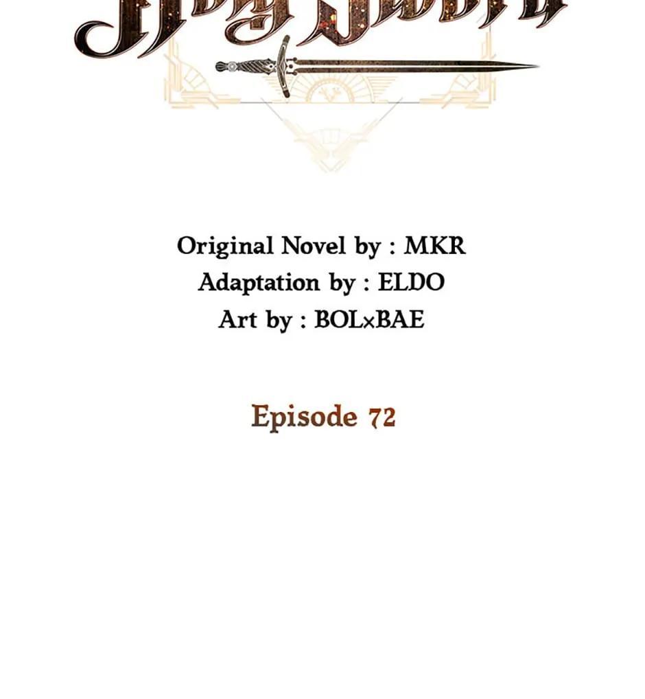 Disciple of the Holy Sword Chap 72 - Next Chap 73