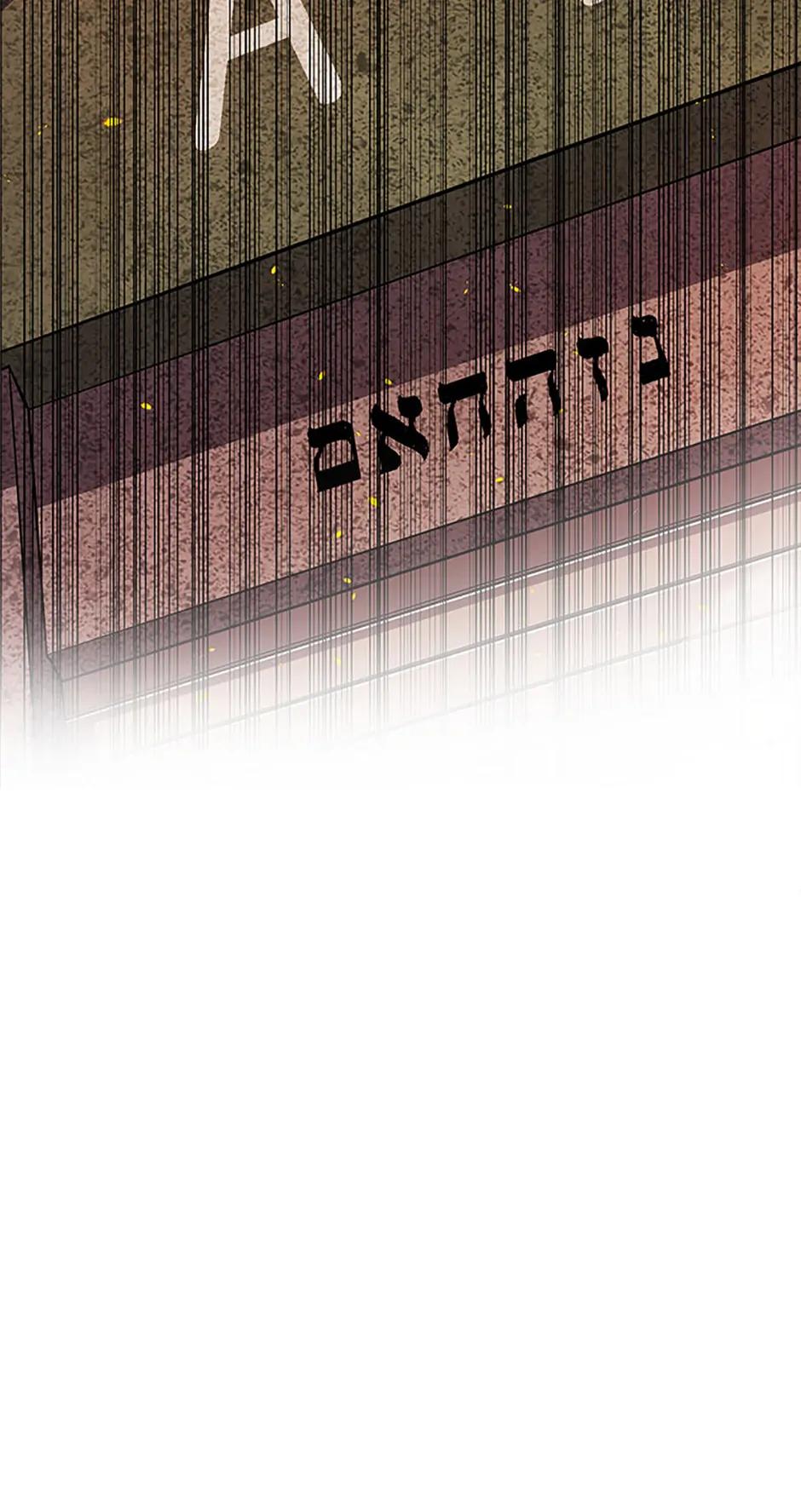 Disciple of the Holy Sword Chap 108 - Next Chap 109