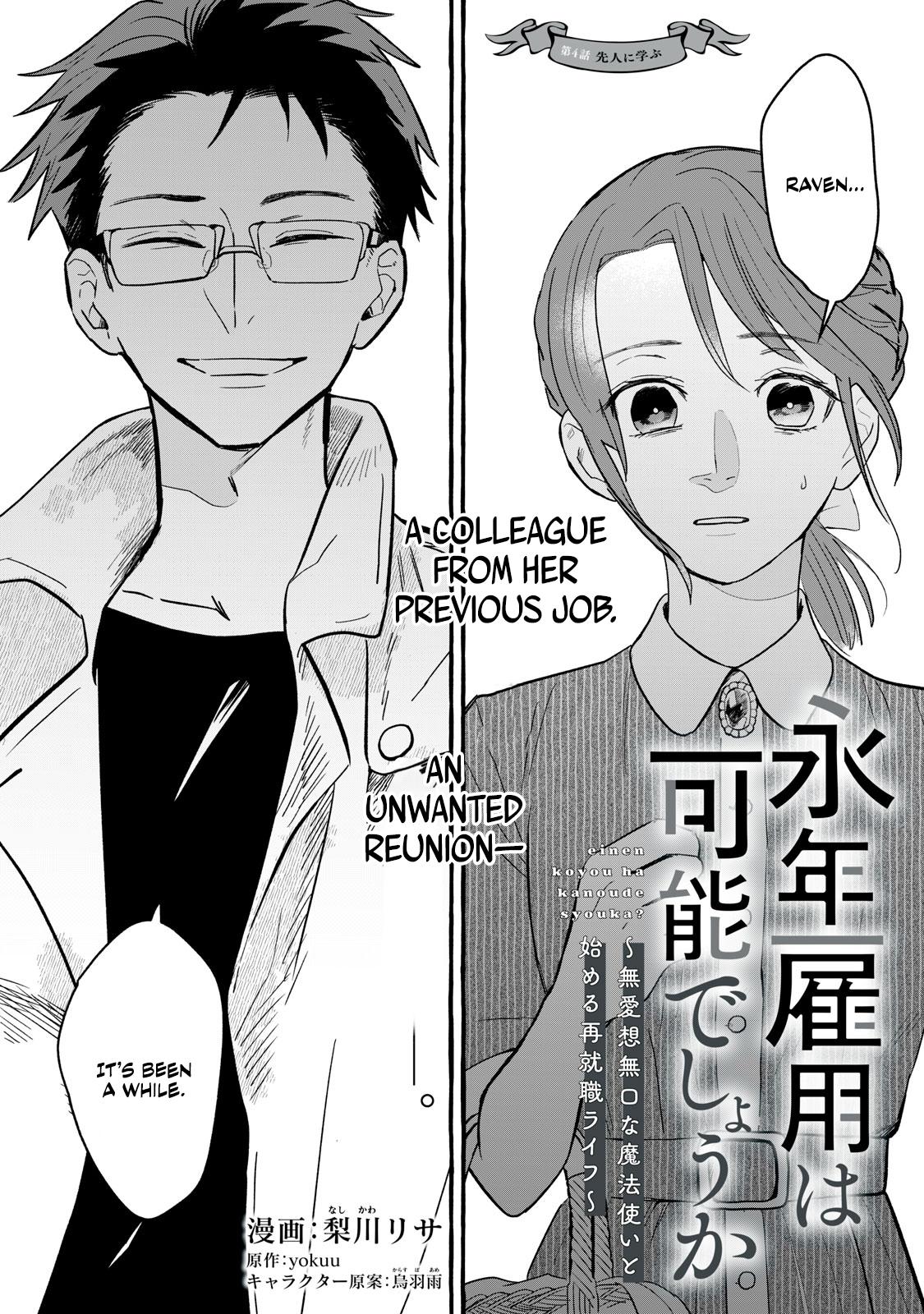 Einen Koyou wa Kanou deshou ka: Buaisou Mukuchi na Mahoutsukai to Hajimeru Saishuushoku Life Chap 4 - Next Chap 5