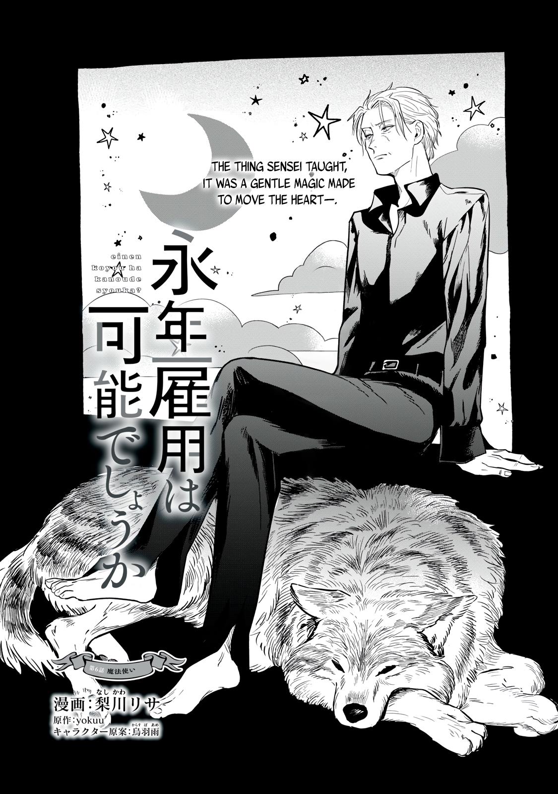 Einen Koyou wa Kanou deshou ka: Buaisou Mukuchi na Mahoutsukai to Hajimeru Saishuushoku Life Chap 6 - Next Chap 7