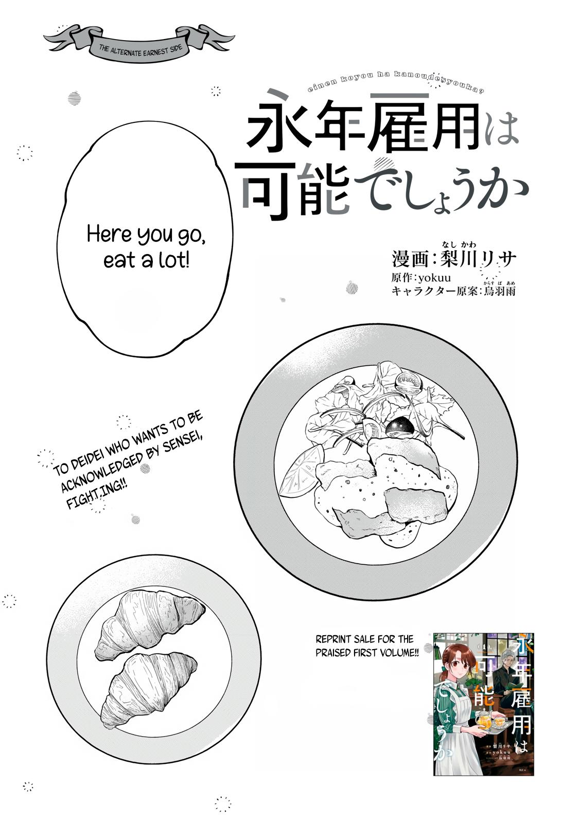 Einen Koyou wa Kanou deshou ka: Buaisou Mukuchi na Mahoutsukai to Hajimeru Saishuushoku Life Chap 8 - Next Chap 9