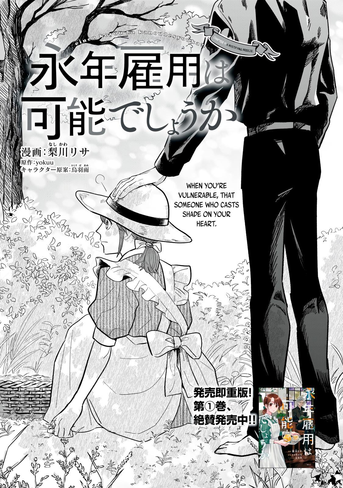 Einen Koyou wa Kanou deshou ka: Buaisou Mukuchi na Mahoutsukai to Hajimeru Saishuushoku Life Chap 9 - Next Chap 10
