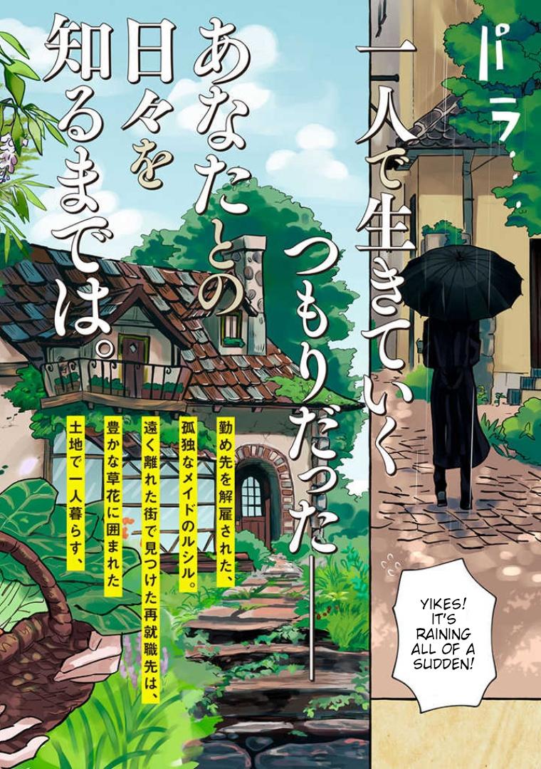 Einen Koyou wa Kanou deshou ka: Buaisou Mukuchi na Mahoutsukai to Hajimeru Saishuushoku Life Chap 1 - Next Chap 2