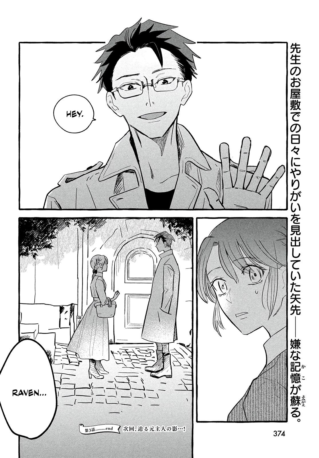 Einen Koyou wa Kanou deshou ka: Buaisou Mukuchi na Mahoutsukai to Hajimeru Saishuushoku Life Chap 3 - Next Chap 4