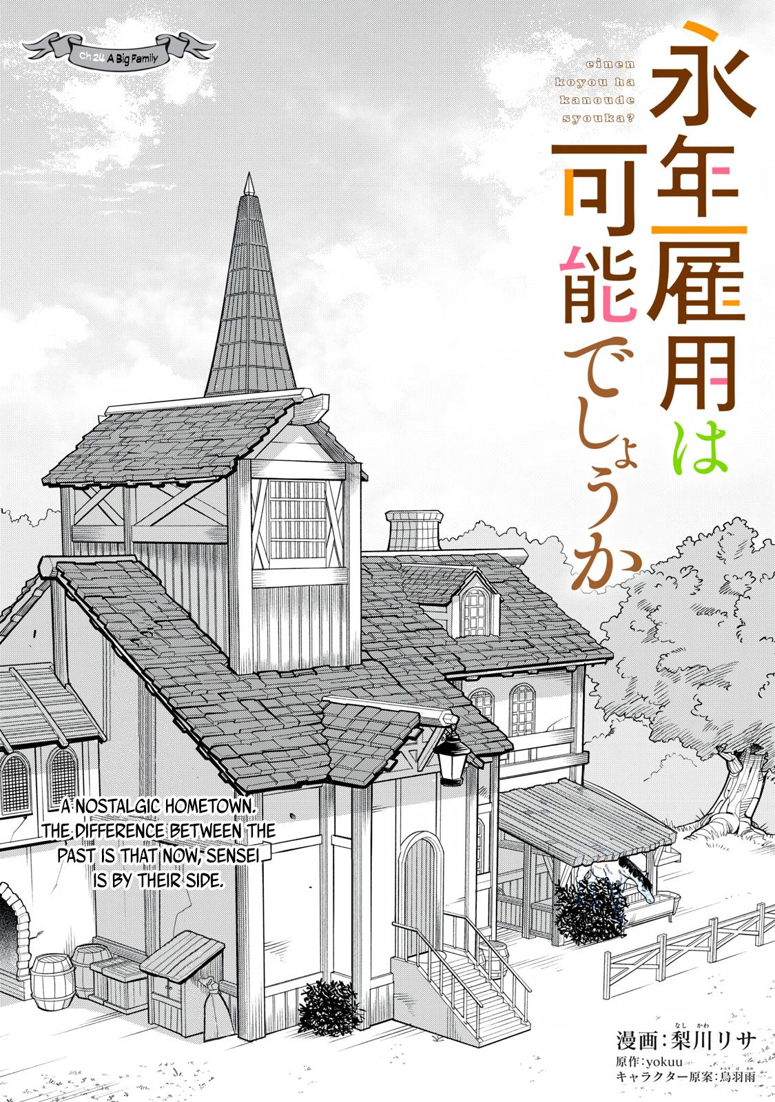 Einen Koyou wa Kanou deshou ka: Buaisou Mukuchi na Mahoutsukai to Hajimeru Saishuushoku Life Chap 24 - Next Chap 25