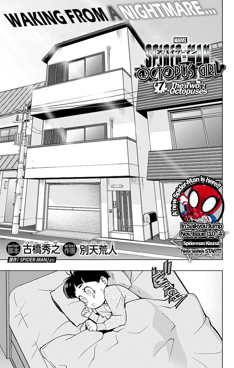 Spider-Man: Octopus Girl Chap 7 - Next Chap 8