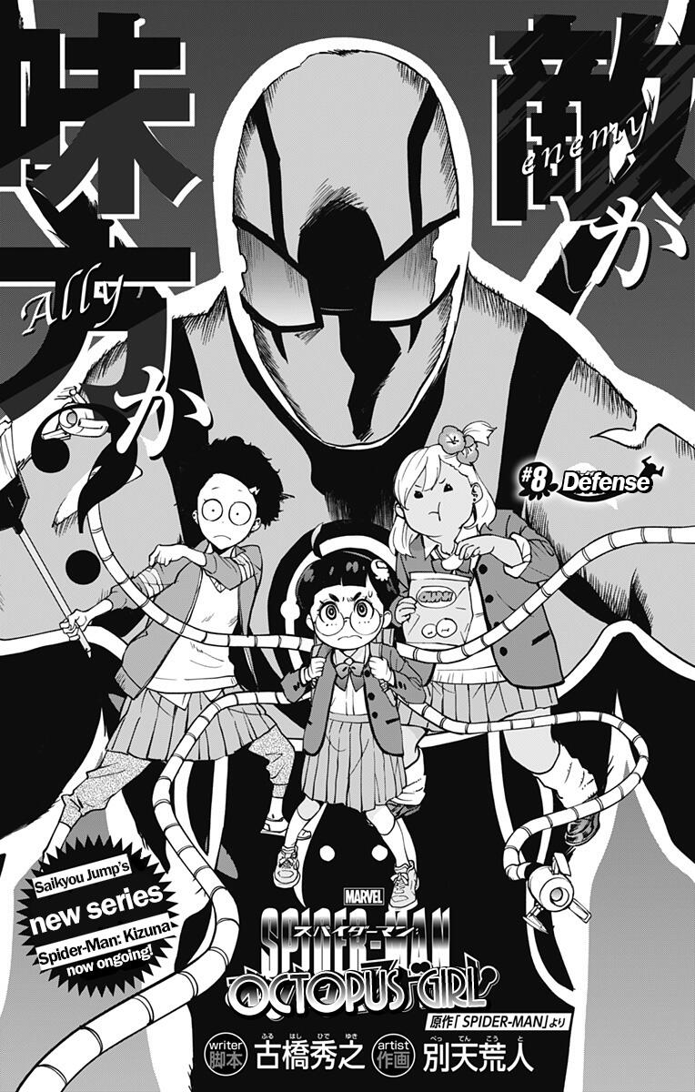 Spider-Man: Octopus Girl Chap 8 - Next Chap 9
