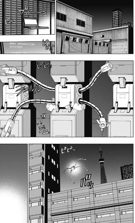 Spider-Man: Octopus Girl Chap 1 - Next Chap 2