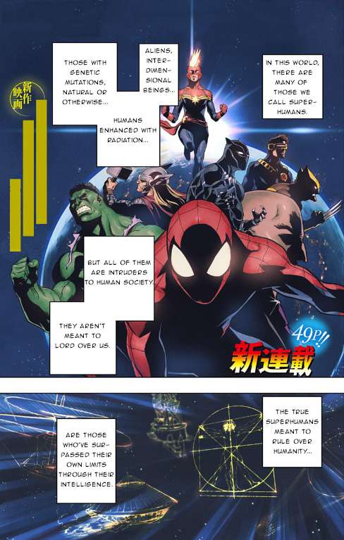 Spider-Man: Octopus Girl Chap 1 - Next Chap 2
