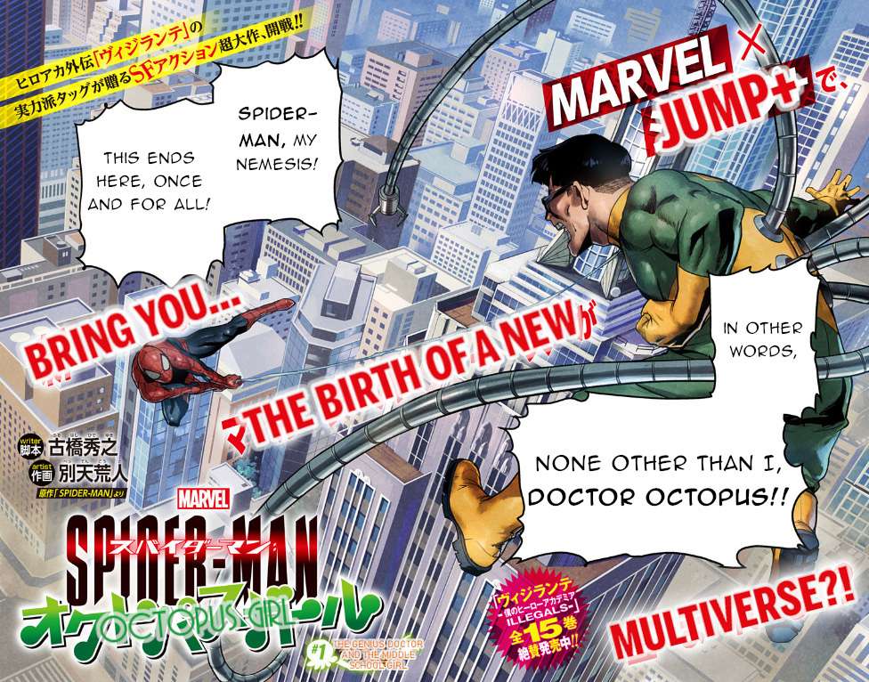 Spider-Man: Octopus Girl Chap 1 - Next Chap 2