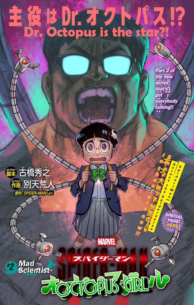 Spider-Man: Octopus Girl Chap 2 - Next Chap 3