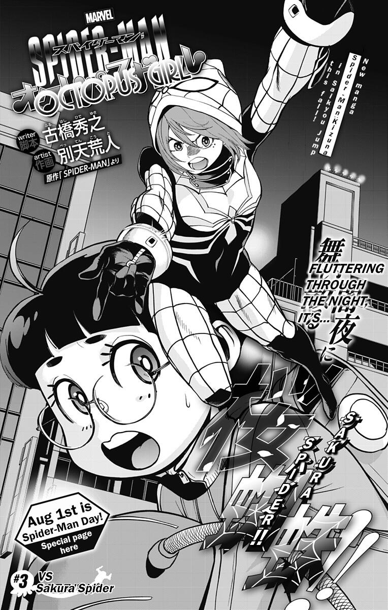 Spider-Man: Octopus Girl Chap 3 - Next Chap 4