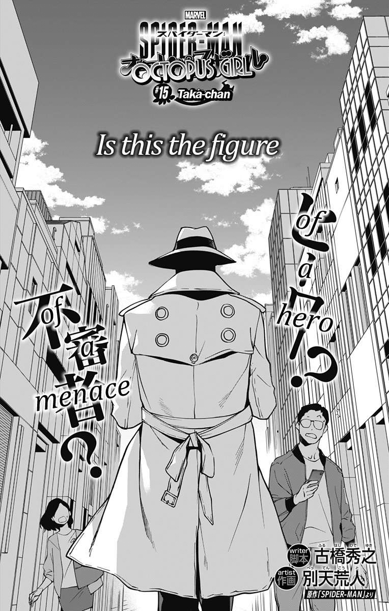 Spider-Man: Octopus Girl Chap 15 - Next Chap 16
