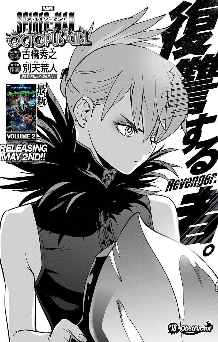 Spider-Man: Octopus Girl Chap 18 - Next Chap 19