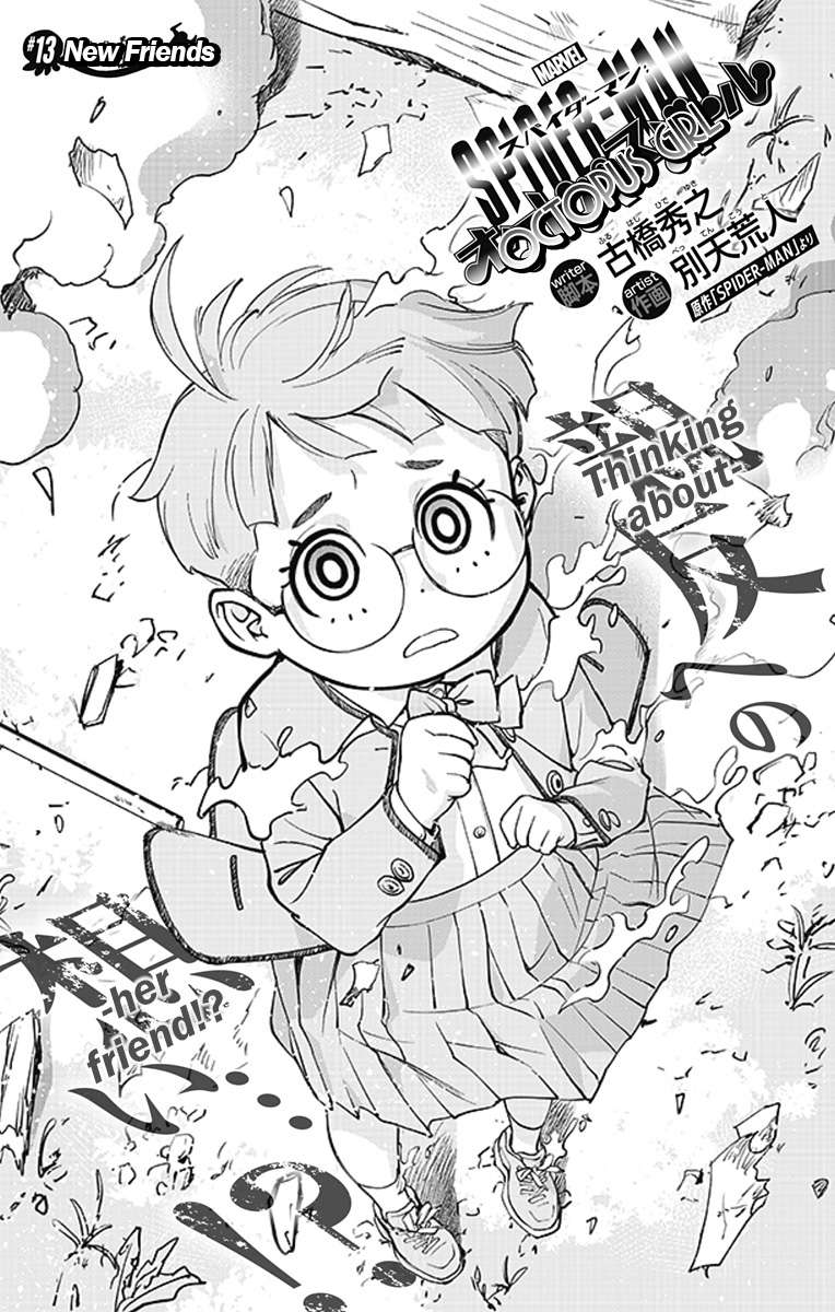 Spider-Man: Octopus Girl Chap 13 - Next Chap 14