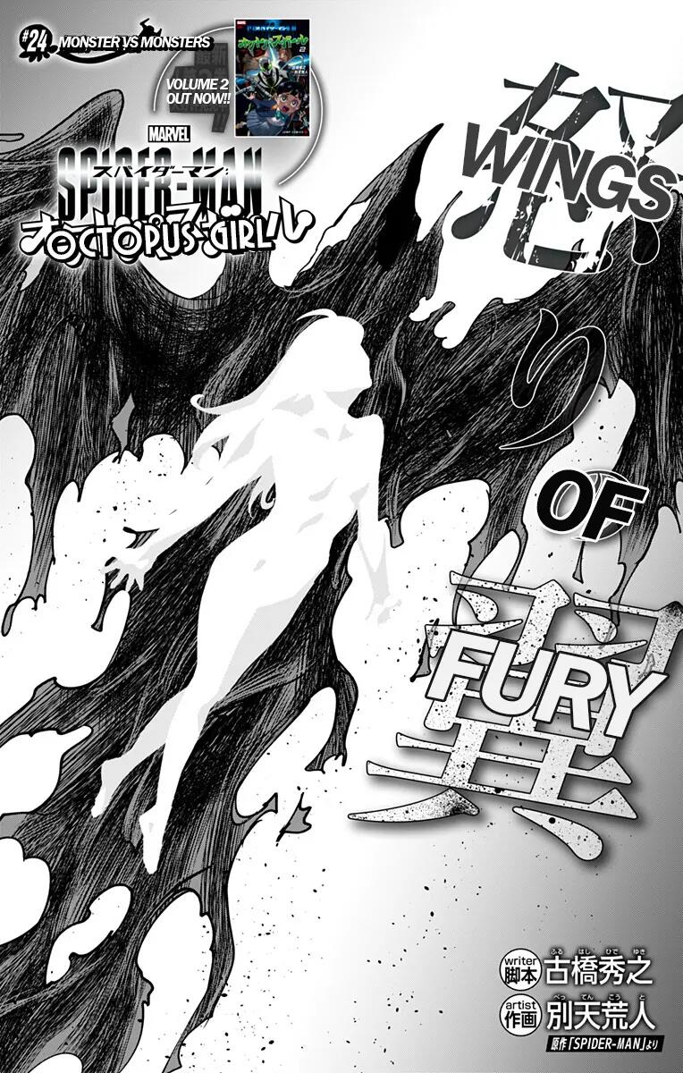 Spider-Man: Octopus Girl Chap 24 - Next Chap 25