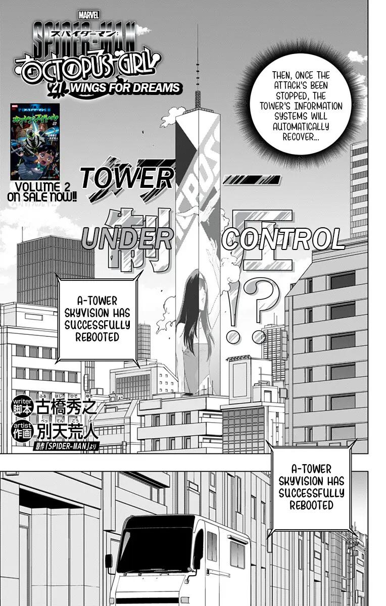 Spider-Man: Octopus Girl Chap 21 - Next Chap 22