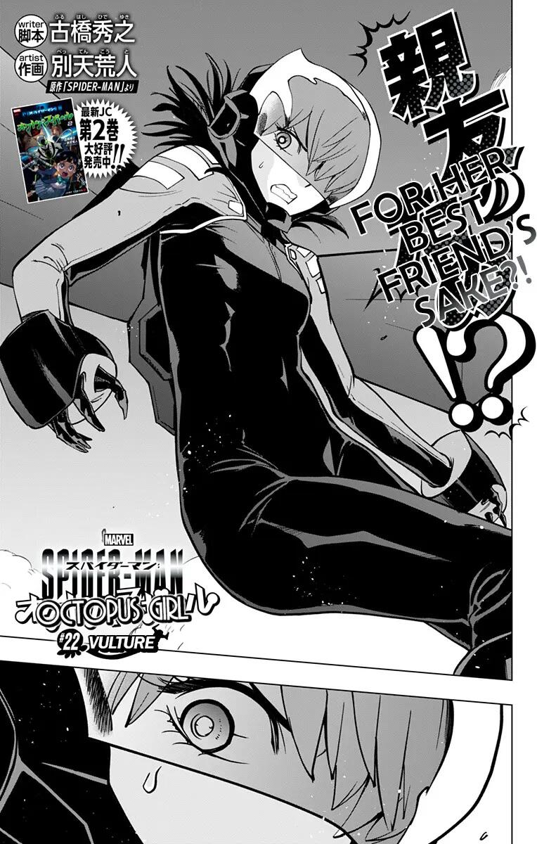 Spider-Man: Octopus Girl Chap 22 - Next Chap 23
