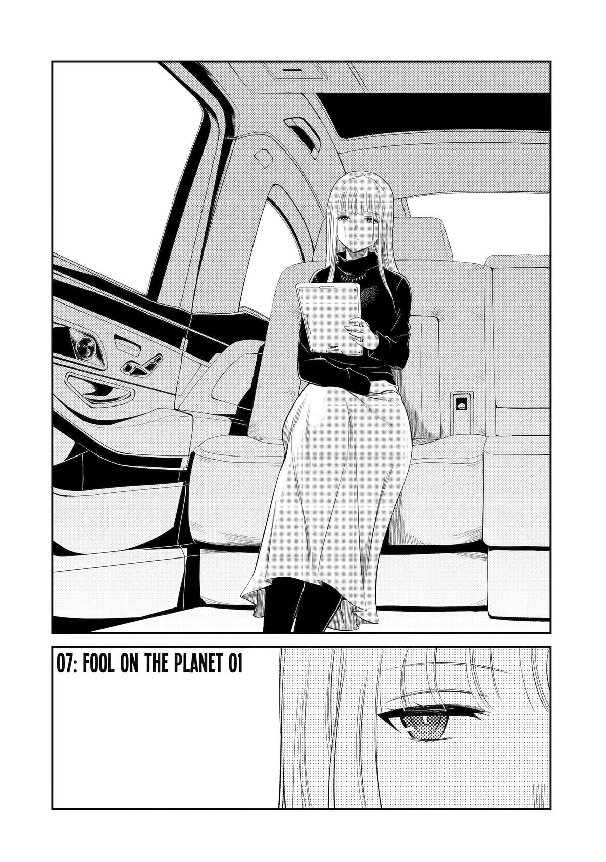 Mechanical Buddy Universe 1.0 Chap 7 - Next Chap 8