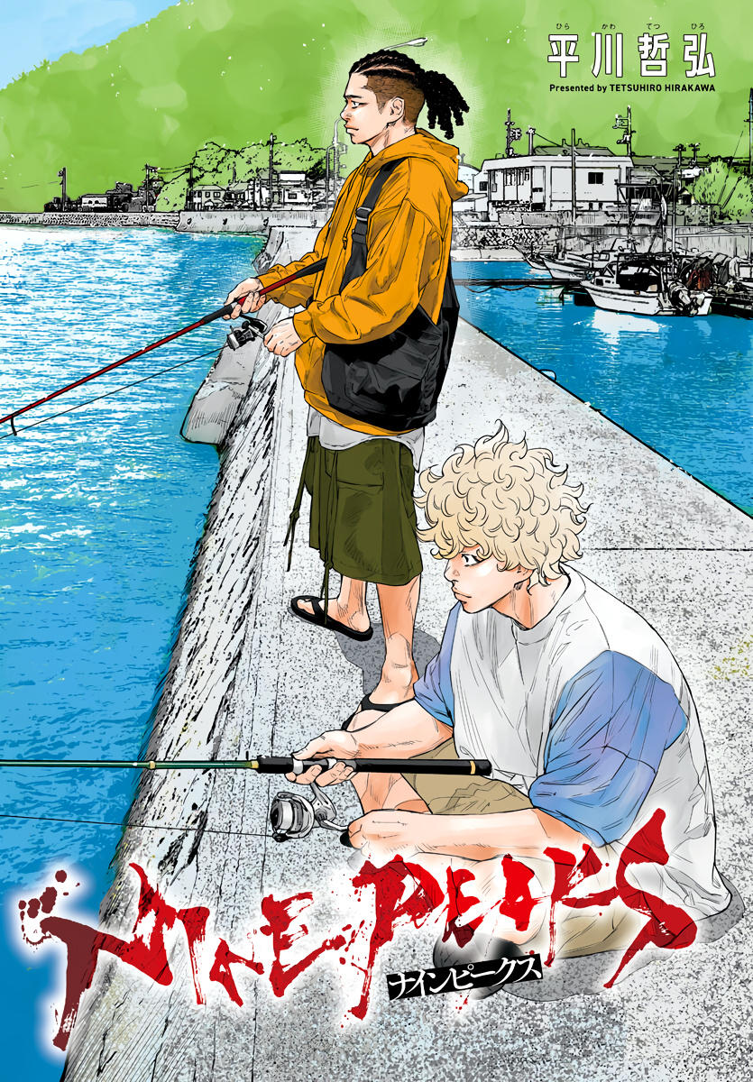 Nine Peaks Chap 6 - Next Chap 7