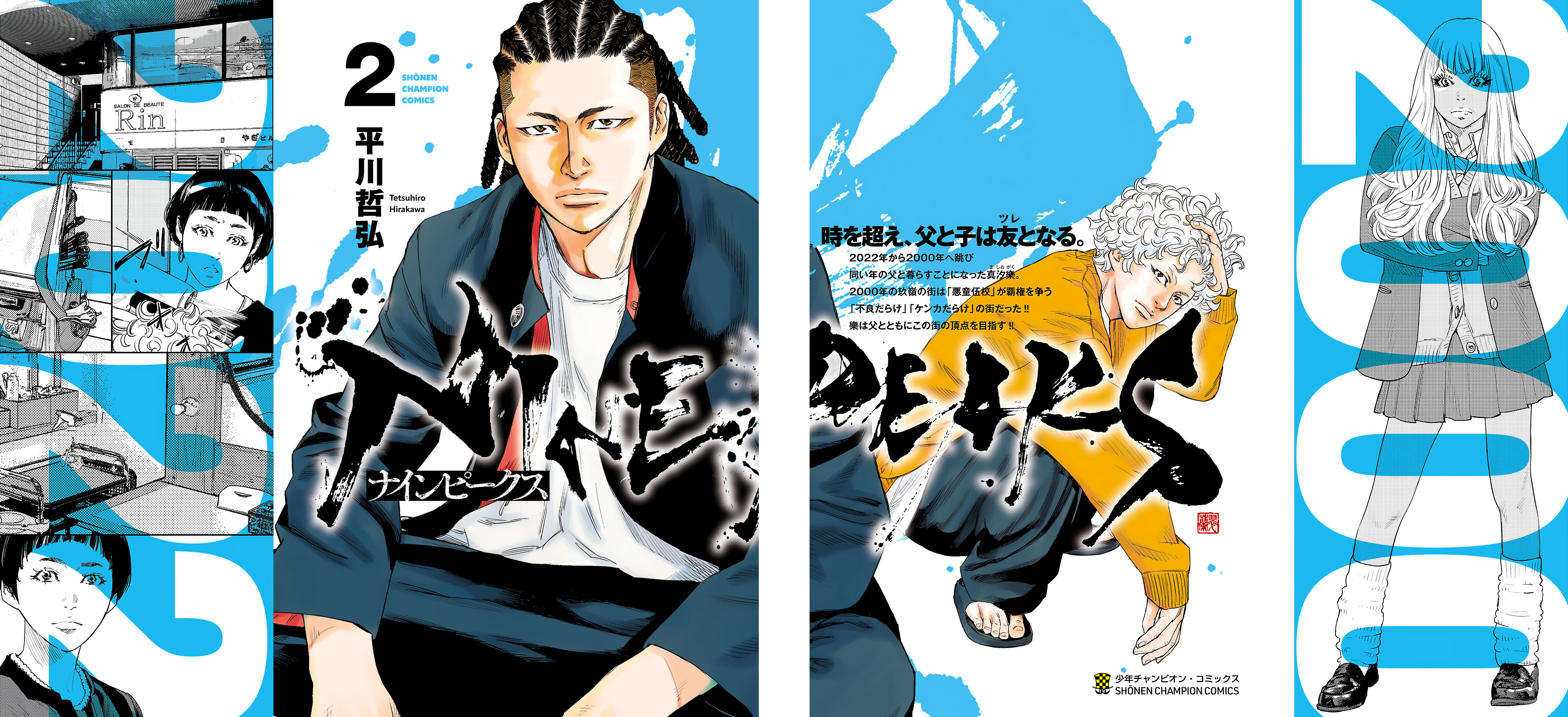 Nine Peaks Chap 6 - Next Chap 7