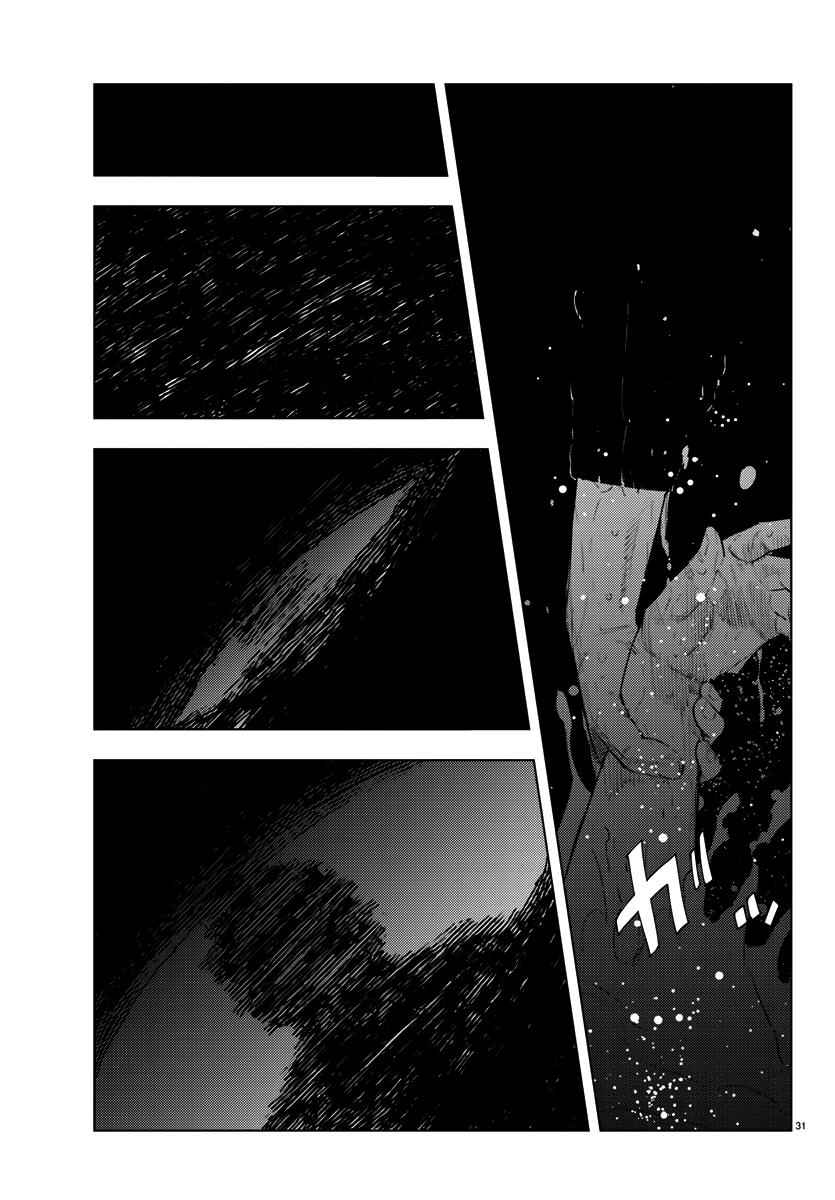 Nine Peaks Chap 1 - Next Chap 2