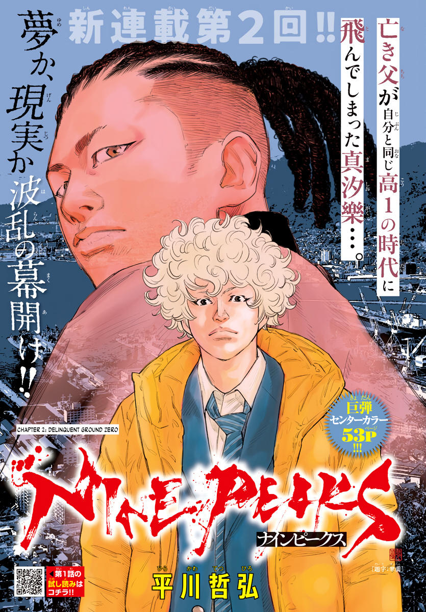 Nine Peaks Chap 2 - Next Chap 3