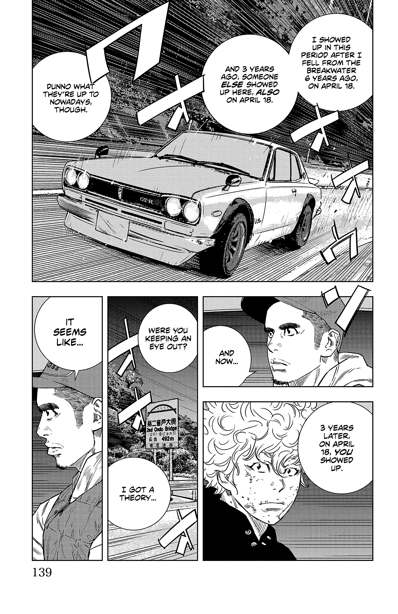 Nine Peaks Chap 3 - Next Chap 4