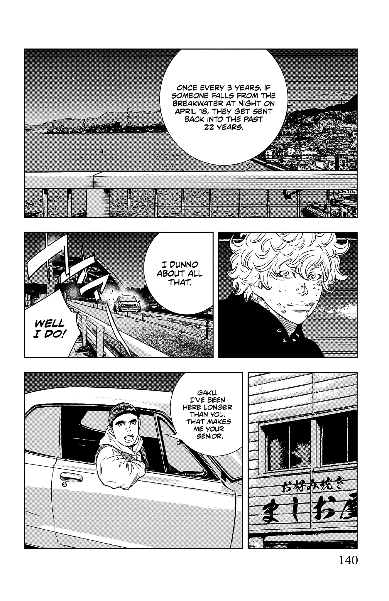 Nine Peaks Chap 3 - Next Chap 4