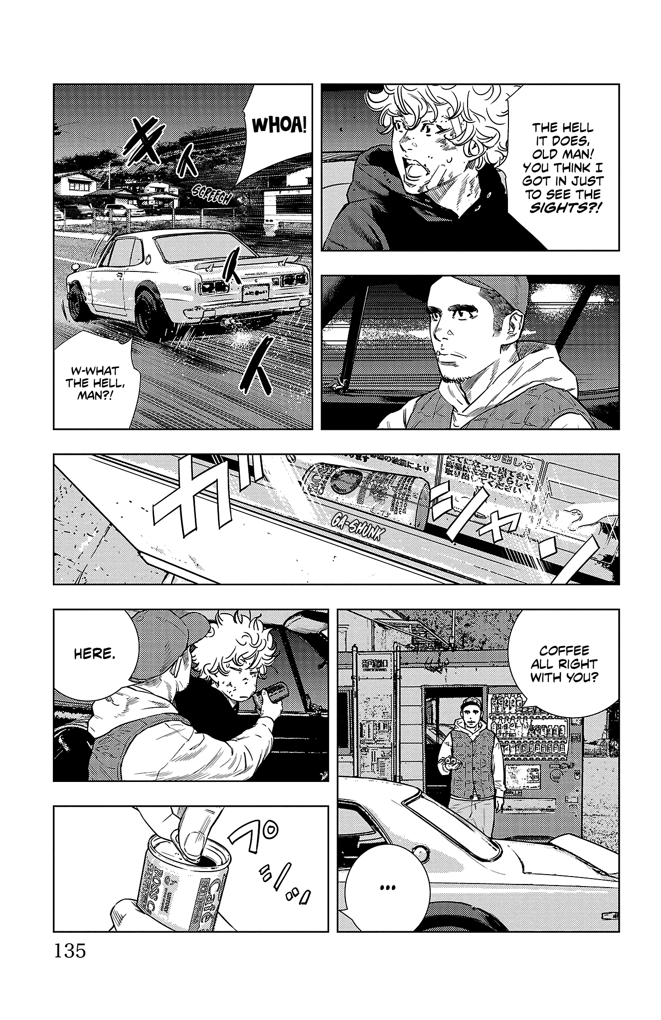 Nine Peaks Chap 3 - Next Chap 4