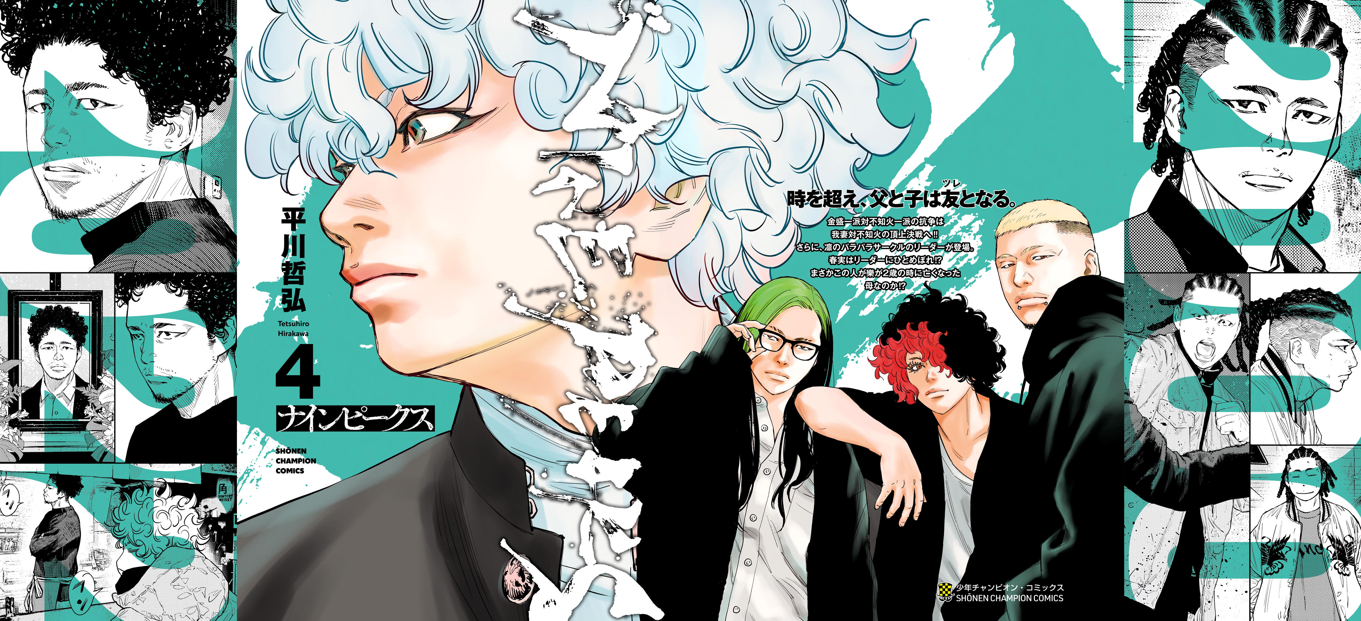 Nine Peaks Chap 24 - Next Chap 25