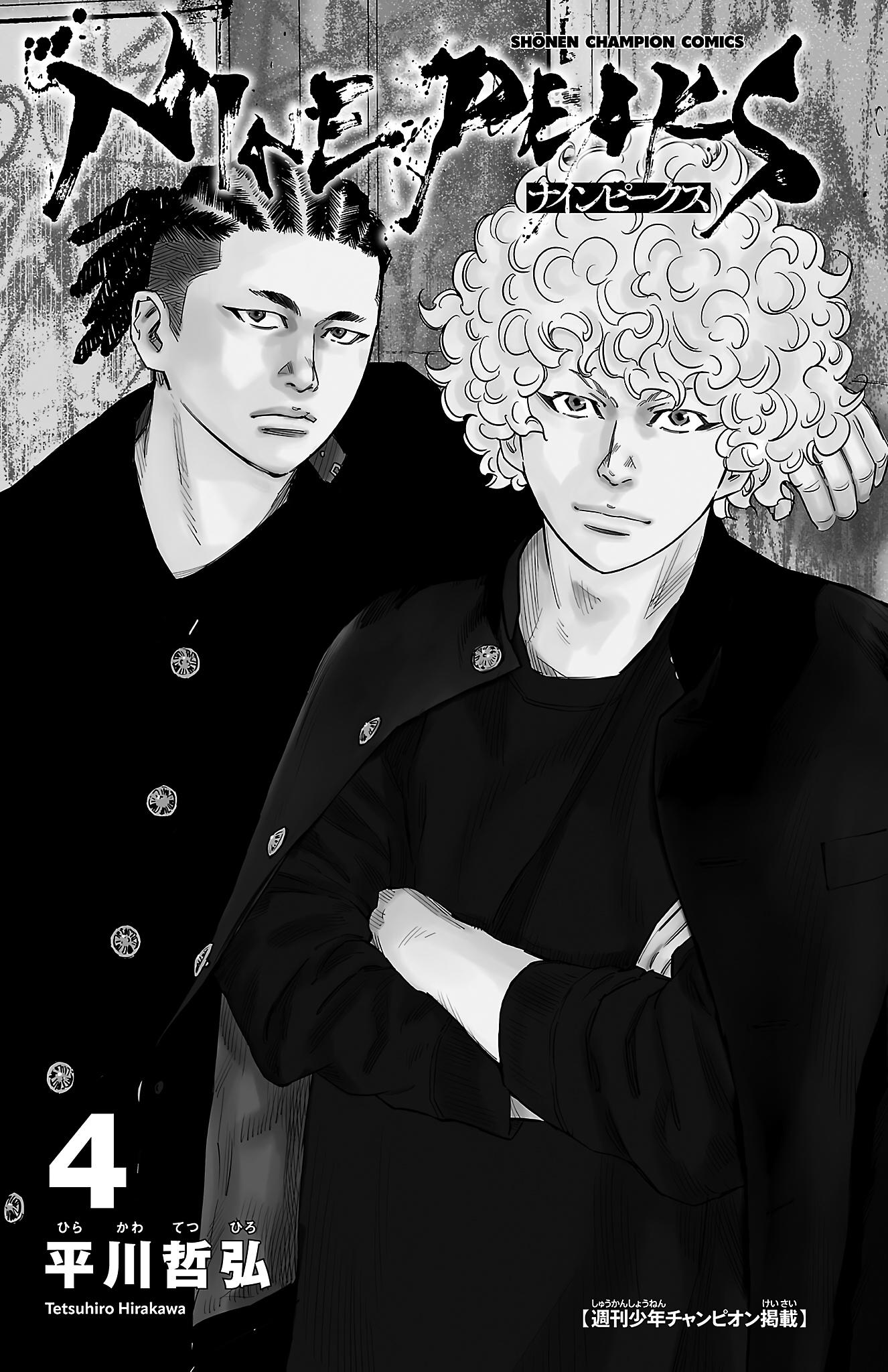Nine Peaks Chap 24 - Next Chap 25